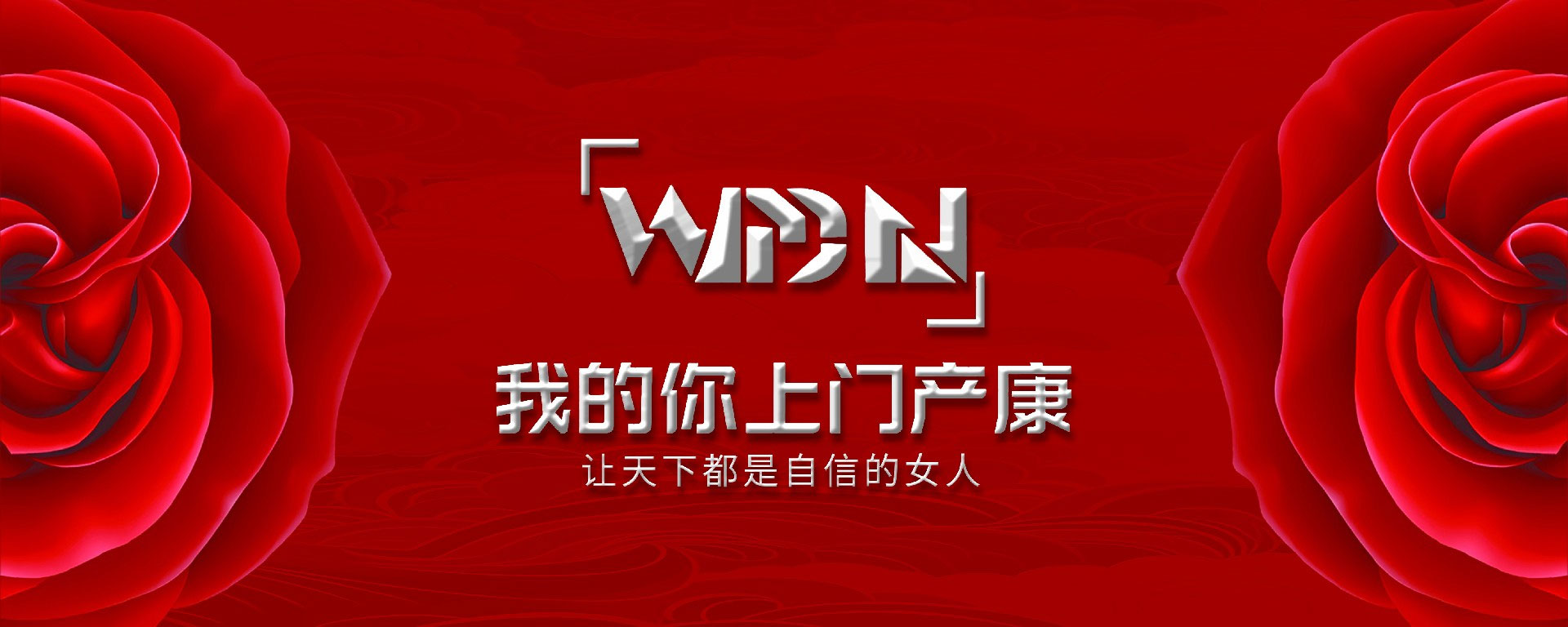 首页轮播图
