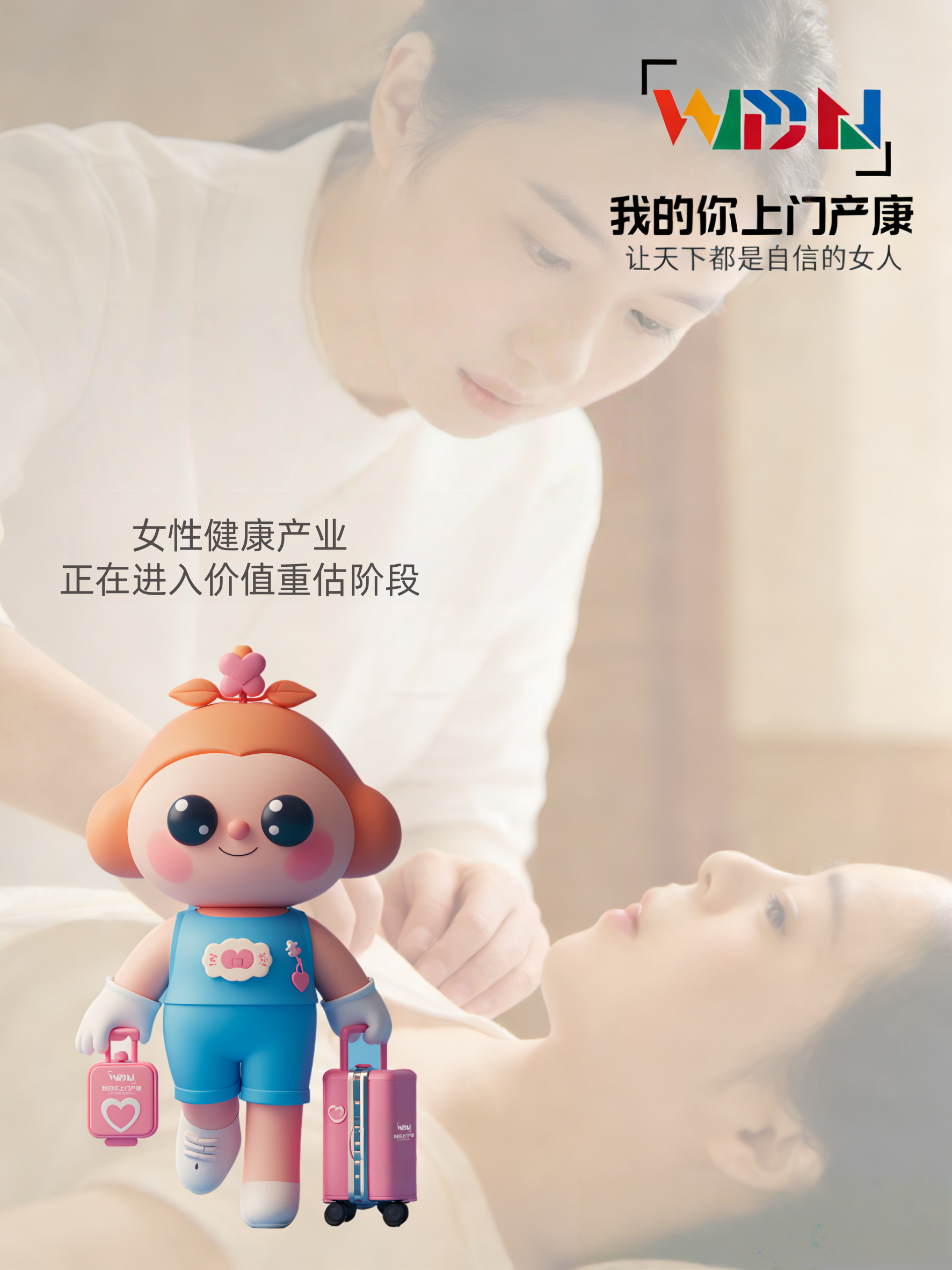 当世界在讨论伊朗女性时，我们更应该讨论女人真正的自由